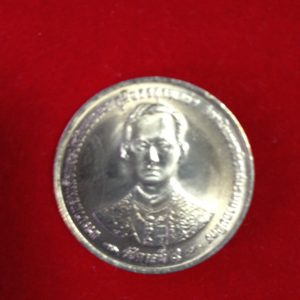 เหรียญฉลองสิริราชสมบัติ 50 ปี กาญจนาภิเษก ๙ มิ.ย. ๒๕๓๙ ครบชุด 10 เหรียญ - Image 4