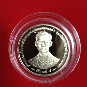 เหรียญเงินขัดเงาฉลองสิริราชสมบัติ 50 ปี กาญจนาภิเษก ๙ มิ.ย. ๒๕๓๙ หน้า 20 บาท - Image 2