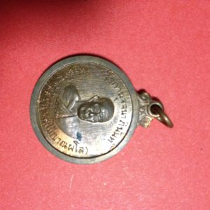 เหรียญทองแดงหลวงพ่อไป๋(พระทีฆทัสมุนีวงศ์ - หลวงพ่อเพชร ปี2514 วัดท่าหลวง - Image 2