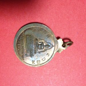 เหรียญทองแดงหลวงพ่อไป๋(พระทีฆทัสมุนีวงศ์ - หลวงพ่อเพชร ปี2514 วัดท่าหลวง - Image 4