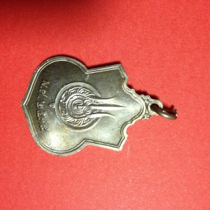 เหรียญในหลวงนั่งบัลลังก์ ปี 2539 คมชัดมากๆ พิมพ์ธรรมดา - Image 3