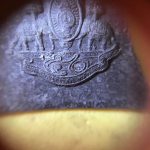 พระกำลังแผ่นดิน(นางพญาจิตรดา)ฉลองสิริราชสมบัติครบ 50 ปี พ.ศ. 2539 พิมพ์ใหญ่ เนื้อว่าน - Image 3