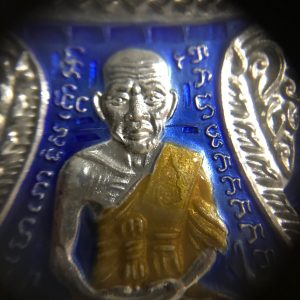 เหรียญหลวงปู่ทวด วัดช้างให้ หน้าเลื่อนวัดบวรนิเวศวิหาร รุ่นที่ระลึกฉลองพระชนมายุ 100 พรรษา 3 ต.ค.56 เนื้อเงิน ตอกโค๊ต 105 - Image 3