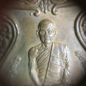 เหรียญขอเบ็ดเจ้าคุณนรฯ วัดเทพศิรินทร์ 8 มกราคม 2517 เนื้อทองแดงหลวงปู่โต๊ะปลุกเสก - Image 3