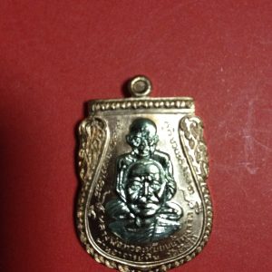เหรียญพุทธซ้อนแซยิดเศรษฐี97หลวงปู่ทวดอาจารย์ทิม ออกวัดพลานุภาพพ่อท่านพรหมปลุกเสก ปี 2556 เนื้อทองแดงหน้าอัลปาก้า - Image 2