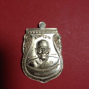 เหรียญพุทธซ้อนแซยิดเศรษฐี97หลวงปู่ทวดอาจารย์ทิม ออกวัดพลานุภาพพ่อท่านพรหมปลุกเสก ปี 2556 เนื้อทองแดงหน้าอัลปาก้า - Image 3