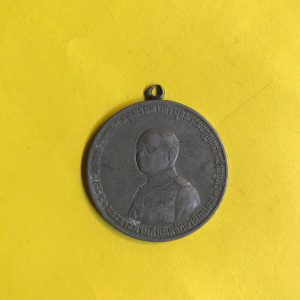 เหรียญพระราชทานกำเนิดรักษาดินแดง ร.6 ปี2505 ห่วงเชื่อม เนื้อ อัลปาก้า พิมพ์ใหญ่ เหรียญที่ 3 - Image 2