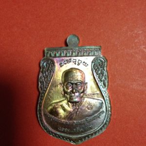 เหรียญพุทธซ้อนแซยิดเศรษฐี97หลวงปู่ทวดอาจารย์ทิม ออกวัดพลานุภาพปัตตานี พ่อท่านพรหมปลุกเสกปี2556เนื้อทองแดงมันปู - Image 4