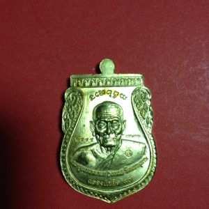 เหรียญพุทธซ้อนแซยิดเศรษฐี97หลวงปู่ทวดอาจารย์ทิม ออกวัดพลานุภาพปัตตานี พ่อท่านพรหมปลุกเสกปี2556เนื้อทองระฆังหน้ากากอัลปาก้า - Image 4