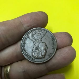 เหรียญทองแดง 1 เซี้ยว  ร.ศ.124  สมัยรัชกาลที่ 5 หน้าหลัง-ตรง  พระบรมรูป - พระสยามเทวาธิราช สภาพสวยงามสมบูรณ์ - Image 2