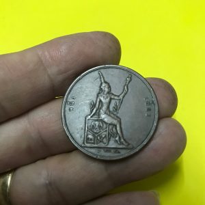 เหรียญทองแดง 1 เซี้ยว  ร.ศ.124  สมัยรัชกาลที่ 5 หน้าหลัง-ตรง  พระบรมรูป - พระสยามเทวาธิราช สภาพสวยงามสมบูรณ์ - Image 3