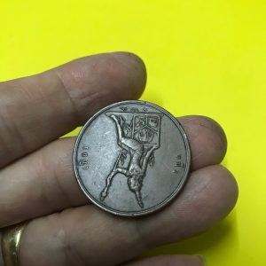 เหรียญทองแดง 1 เซี้ยว  ร.ศ.124  สมัยรัชกาลที่ 5 หน้าหลัง-ตรง  พระบรมรูป - พระสยามเทวาธิราช สภาพสวยงามสมบูรณ์ - Image 4