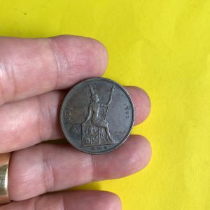 เหรียญทองแดง 1 เซี้ยว  ร.ศ.121  สมัยรัชกาลที่ 5 ตรา พระบรมรูป - พระสยามเทวาธิราช สภาพสวยงามสมบูรณ์ - Image 3