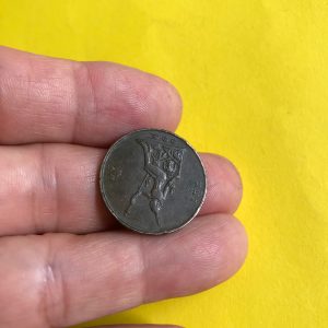 เหรียญทองแดง 1 อัฐ ร.ศ.114  สมัยรัชกาลที่ 5 หน้าตรงพระบรมรูป - พระสยามเทวาธิราช สภาพเดิมๆ - Image 4