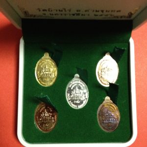 เหรียญหลวงพ่อคูณฉลองวิหารเทพวิทยาคม วัดบ้านไร่ รุ่น 90    ปี 56 พิมพ์เล็กเต็มองค์ ตอกโค๊ตเลข 377 ทุกองค์ - Image 4