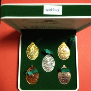 เหรียญหลวงพ่อคูณฉลองวิหารเทพวิทยาคมรุ่น90ปี56พิมพ์ใหญ่ครึ่งองค์ - Image 3