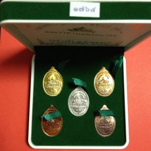 เหรียญหลวงพ่อคูณฉลองวิหารเทพวิทยาคมรุ่น90ปี56พิมพ์ใหญ่ครึ่งองค์ - Image 4