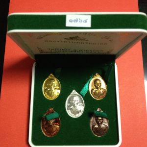 เหรียญหลวงพ่อคูณฉลองวิหารเทพวิทยาคมรุ่น90ปี56พิมพ์ใหญ่ครึ่งองค์ - Image 2