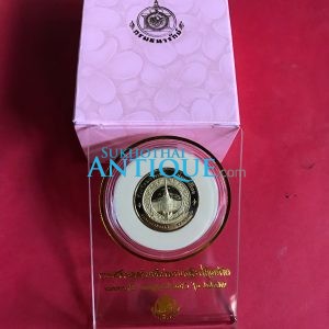 เหรียญที่ระลึกประจำจังหวัด ฉะเชิงเทรา ของกรม ออกโดยธนารักษ์ - Image 2