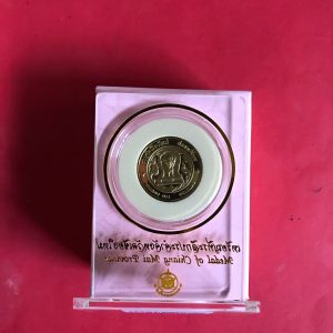 เหรียญที่ระลึกประจำจังหวัด เชียงใหม่ ออกโดยกรมธนารักษ์ - Image 3