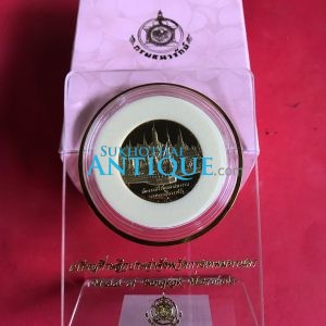 เหรียญที่ระลึกประจำจังหวัด กรุงเทพมหานคร ออกโดยกรมธนารักษ์ - Image 1