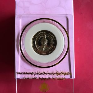 เหรียญที่ระลึกประจำจังหวัด กรุงเทพมหานคร ออกโดยกรมธนารักษ์ - Image 4
