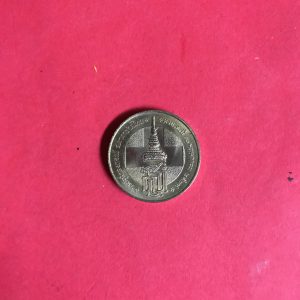 เหรียญครบรอบ 72 ปี ร.พ.จุฬาลงกรณ์ ของสภากาชาดไทย  ปี พ.ศ.2529 - Image 2