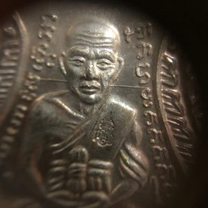 เหรียญขอเบ็ดหลวงพ่อทวด หน้าเลื่อนวัดบวร นวะโลหะ ที่ระลึกฉลองพระชนมายุ 100 พรรษา สมเด็จพระญารสังวร สมเด็จพระสังฆราช - Image 3