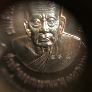 เหรียญขอเบ็ดหลวงพ่อทวด หน้าเลื่อนวัดบวร นวะโลหะ ที่ระลึกฉลองพระชนมายุ 100 พรรษา สมเด็จพระญารสังวร สมเด็จพระสังฆราช - Image 4