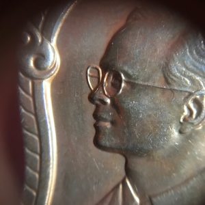 เหรียญทรงระฆัง 6 รอบในหลวงร้อยใจปวงประชาร่วมใจมาบริจากโลหิต 1 ม.ค. 2541 - 31 ธ.ค.2542  เนื้อทองแดง - Image 4