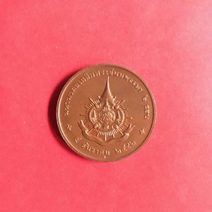 เหรียญมหามงคลเฉลืมพระชนมพรรษา 6 รอบ   5 ธ. ค. 2542   เนื้อทองแดง - Image 2