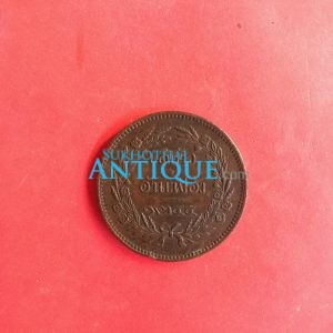 เหรียญทองแดง จ.ป.ร. -  ช่อชัยพฤษ์ ตรา เสี้ยว  4 อันเฟื้อง  ปี จ.ศ.1244 คมชัดสวยงามสภาพนี้หายากมากๆ - Image 2