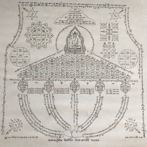 รูปภาพสี พระครู ภาวนาภิรัติ (ทิม อิสริดก)  วัดระหานไร่ - Image 2