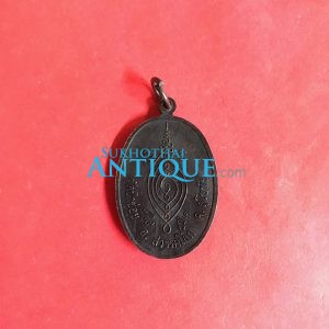 เหรียญพระครูจันทโรภาส อายุ 94 ปี 2538 ศิษย์อนงคาราม (ธนบุรี) จัดสร้าง  เนื้อทองแดงรมดำผิวไฟ - Image 2