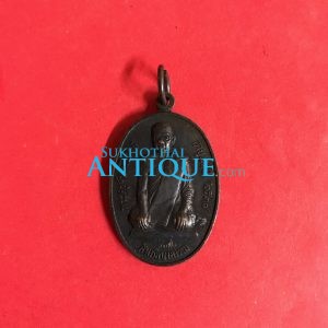 เหรียญพระครูจันทโรภาส อายุ 94 ปี 2538 ศิษย์อนงคาราม (ธนบุรี) จัดสร้าง  เนื้อทองแดงรมดำผิวไฟ - Image 4