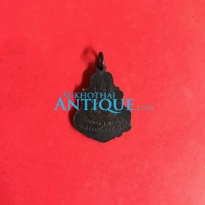 เหรียญพระครูปลัดสด วัดอัมพวนาราม อ.สวรรคโลก จ.สุโขทัย เนื้อทองแดง ปี 2503 - Image 2