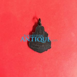 เหรียญพระครูปลัดสด วัดอัมพวนาราม อ.สวรรคโลก จ.สุโขทัย เนื้อทองแดง ปี 2503 - Image 3