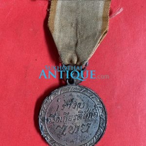 เหรียญชัยสมรภูมิสงครามเอเชียบูรพา พ.ศ.2484 สมเด็จพระนเรศวรมหาราช-กู้ชาติ (เนื้อตระกั่ว)สวยคมชัดสมบูรณ์มากๆพร้อมแพรแถบ - Image 4