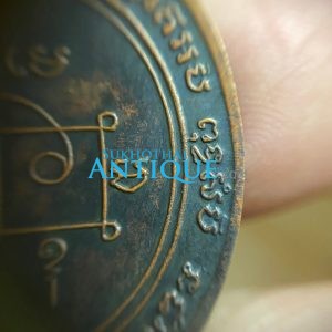 เหรียญพระครูญาณวิลาส (หลวงพ่อแดง) อายุ 82 ปี เนื้อทองแดง สวยงามคมชัด - Image 4