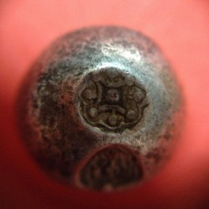 พดด้วงเม็ด 1 บาทสมัยพระเจ้าทรงธรรมปี พ.ศ. 2155-2171 ตรา เปลวเพลิง เป็นรูปคล้ายดวงไฟมีเปลวลอยสองข้าง สวยคมชัด (เม็ดที่ 5) - Image 2