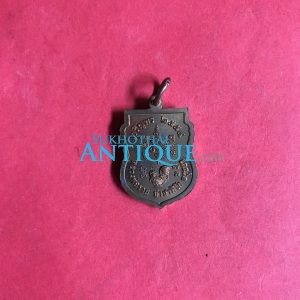 เหรียญขอเบ็ดเจริญพรหลวงพ่อรวย ปาสาทิโก อยุธยา เนื้อทองแดงปี 2545 - Image 2