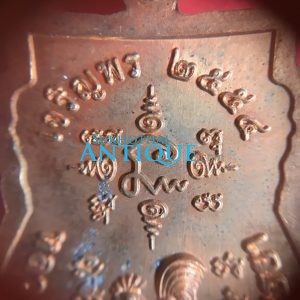 เหรียญขอเบ็ดเจริญพรหลวงพ่อรวย ปาสาทิโก อยุธยา เนื้อทองแดงปี 2545 - Image 4