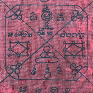 ผ้ายันต์ พัดโบก รุ่น 2  หลวงปู่ทิม วัดระหารไร่ ปี 2518 พร้อมกรอบ - Image 4