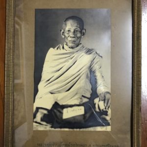 รูปถ่ายเก่า หลวงพ่อจงวัดหน้าต่างนอก จ.อยุธยา ตัวภาพ 5”X8" อยู่ในกรอบไม่เก่าขนาด 9”X12” - Image 4