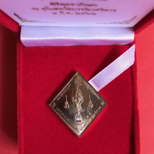 เหรียญกรมหลวงชุมพร เขตอุดมศักดิ์รุ่น ”บารมีแห่งทรัพย์'' พิธีพุทธาภิเษก 1มี.ค.2563ณ.อุโบสถวัดบวรนิเวศวิหาร เนื้อนวะหน้ากากทอง - Image 4