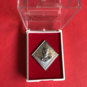 เหรียญกรมหลวงชุมพร เขตอุดมศักดิ์รุ่น '' บารมีแห่งทรัพย์ ''พิธีพุทธาภิเษก ณ.วัดบวรนิเวศวิหาร 1 มี.ค. 2562 เนื้อเงินพร้อมกล่อง - Image 2