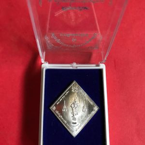 เหรียญกรมหลวงชุมพร เขตอุดมศักดิ์รุ่น '' บารมีแห่งทรัพย์ ''พิธีพุทธาภิเษก ณ.อุโบสถวัดบวรนิเวศวิหาร 1มี.ค.2562เนื้อเงินลงยาสีแดง - Image 4