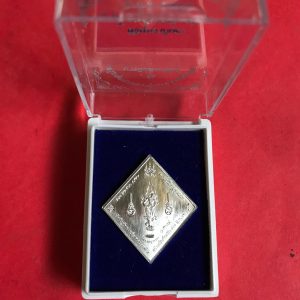 เหรียญกรมหลวงชุมพร เขตอุดมศักดิ์รุ่น '' บารมีแห่งทรัพย์ '' พิธีพุทธาภิเษก ณ.อุโบสถวัดบวรนิเวศวิหาร 1มี.ค.2562 เนื้อดีบุกพร้อมกล่อง - Image 2