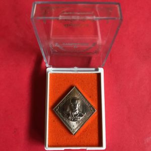 เหรียญกรมหลวงชุมพร เขตอุดมศักดิ์รุ่น '' บารมีแห่งทรัพย์ '' พิธีพุทธาภิเษก ณ.อุโบสถวัดบวรนิเวศวิหาร 1 มี.ค. 2562 เนื้อนวะพร้อมกล่อง - Image 2