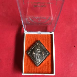 เหรียญกรมหลวงชุมพร เขตอุดมศักดิ์รุ่น '' บารมีแห่งทรัพย์ '' พิธีพุทธาภิเษก ณ.อุโบสถวัดบวรนิเวศวิหาร 1 มี.ค. 2562 เนื้อนวะพร้อมกล่อง - Image 3